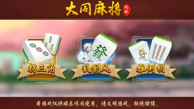 玩家必备攻略“同城江西麻将开挂软件介绍”详细教程辅助工具