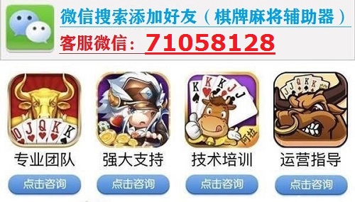 玩家必备攻略“雀神麻将神下载安装小程序”-太坑了原来有挂