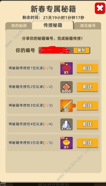 必看盘点揭秘!功夫川麻手机辅助器”(确实是有挂)-哔哩哔哩
