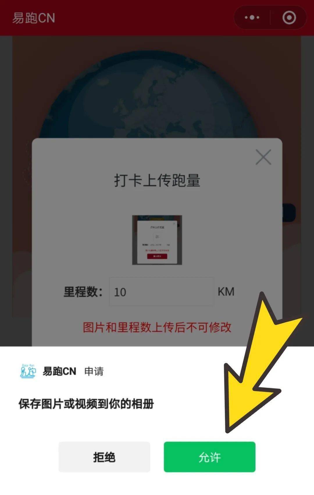 详细说明“小程序跑得快透视—真实可以装挂