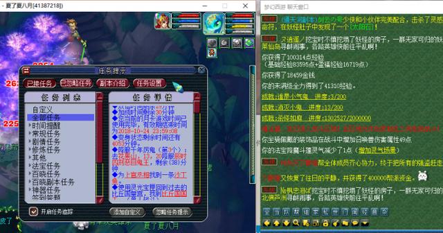 实测分享“紫幻河南麻将开挂软件下载”(原来真的有挂)-知乎 