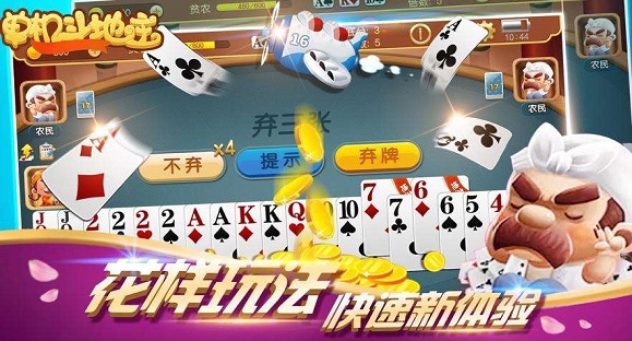 玩家必备教程微乐甘肃麻将每次都是输多赢少-哔哩哔哩 