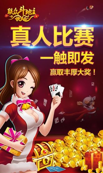 玩家必备教程联众菠萝扑克开挂软件下载!其实确实有挂