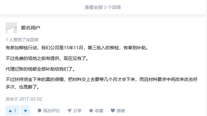 必看盘点揭秘!网上扎金花的真的假的(确实有挂)-知乎