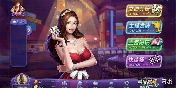 玩家必备教程来玩app德州作弊挂”详细教程辅助工具