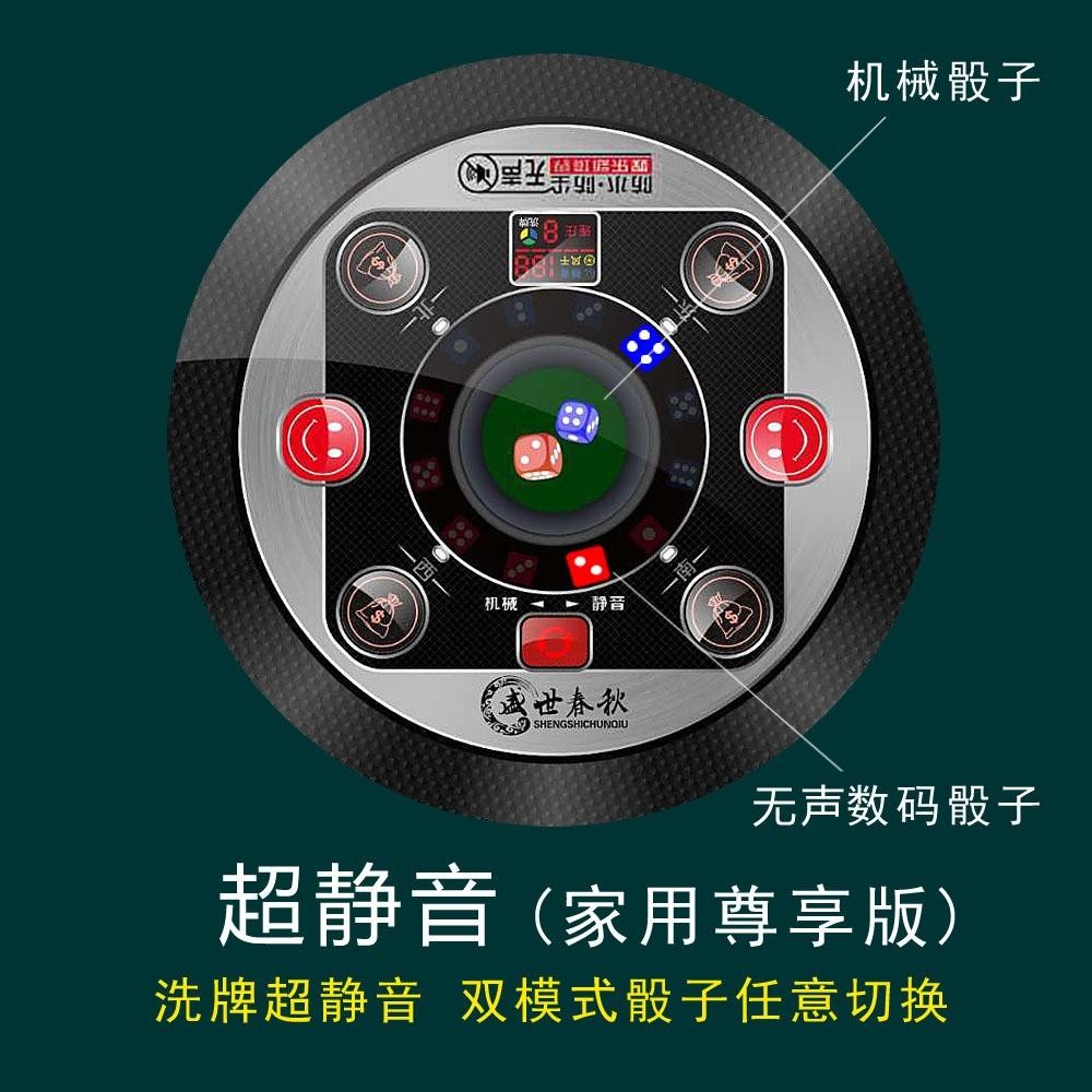 我来教大家！麻将机程控器如何启动,推荐2个购买渠道