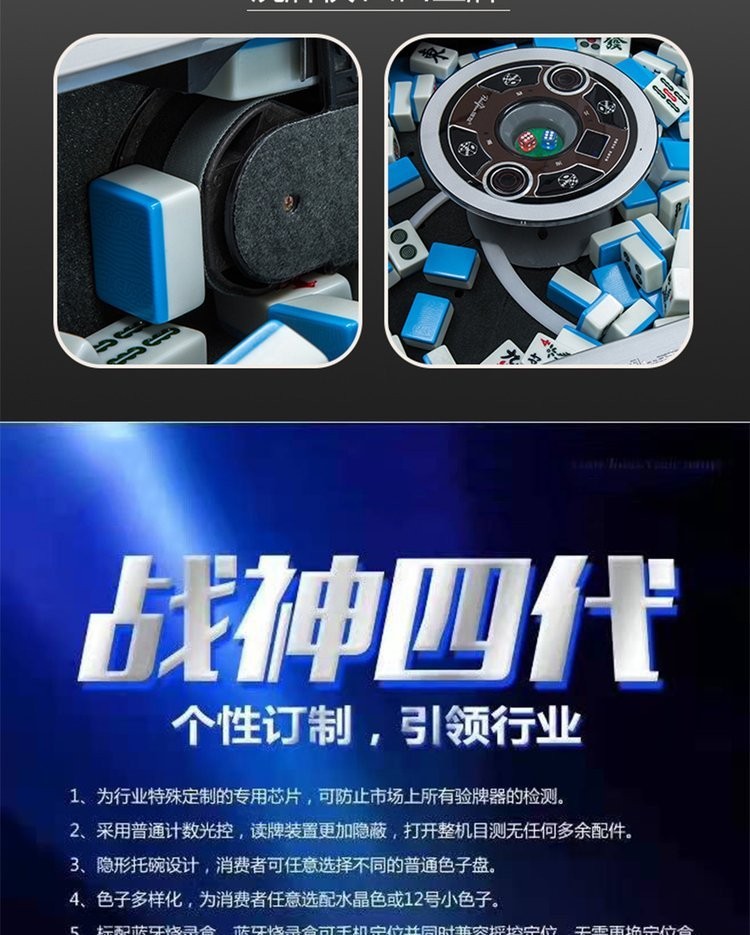 关于！战神麻将机检测神器app,推荐7个购买渠道