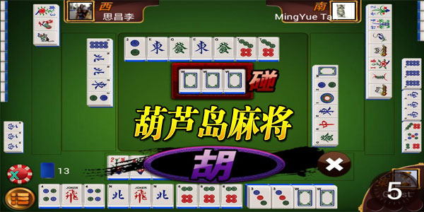 教程辅助“雀神麻将怎样才能胡牌-哔哩哔哩 