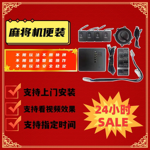 安装程序教程！普通扑克牌控牌感应器,推荐8个购买渠道