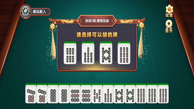 给大家爆料一下边锋云南麻将开挂-哔哩哔哩 