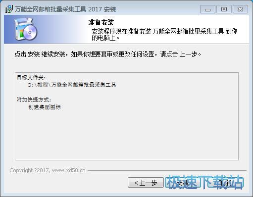 详细说明“万能器软件下载”详细教程辅助工具