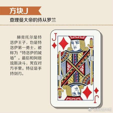 我来教大家！最新普通扑克牌从背面如何认牌,推荐3个良心渠道