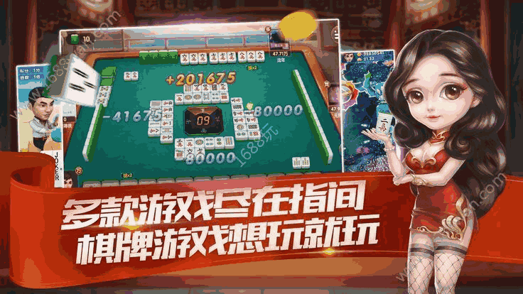 3分钟教你科普“哈灵麻将怎么样比较容易胡牌”(确实是有挂)-哔哩哔哩