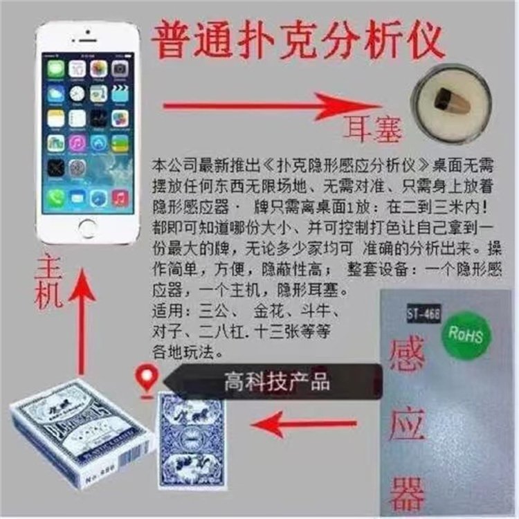 安装教程！口袋版普通牌分析仪是真的假的,推荐4个良心渠道