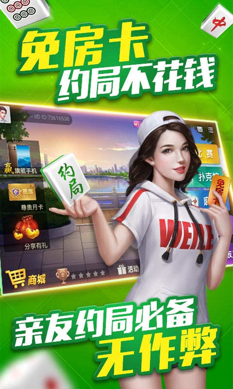 给大家爆料一下微乐江西棋牌的游戏id在哪”-太坑了原来有挂