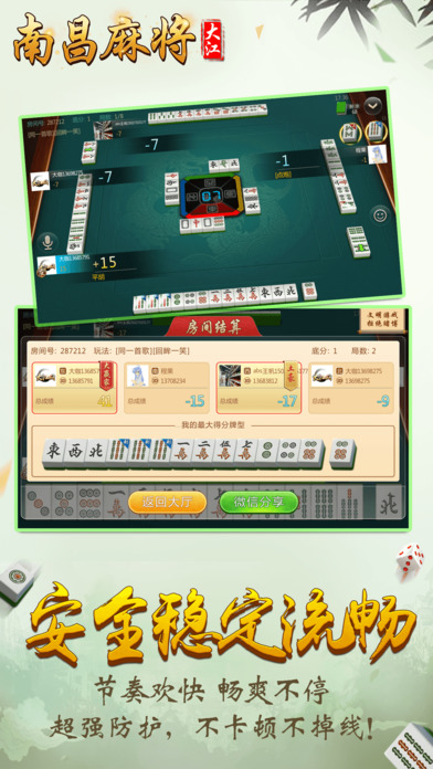 5分钟教会你“河南麻将全集软件开挂下载”(确实是有挂)-哔哩哔哩