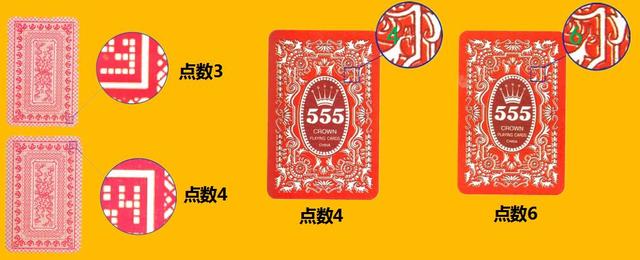 7分钟揭秘！2006扑克牌背面认牌技巧,推荐9个良心渠道