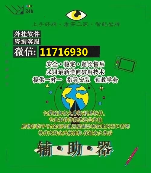 5分钟教会你“wepoker开挂教程工具-哔哩哔哩 