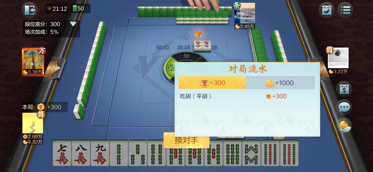 玩家必备教程玩呗麻将真的能开挂吗!其实确实有挂