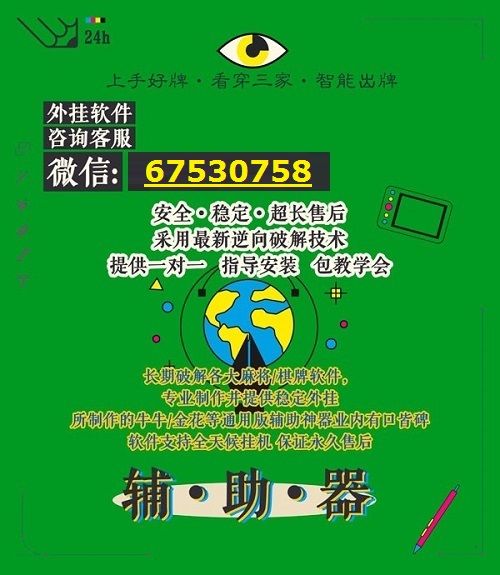 5分钟教会你“最终找到龙虎看牌透视软件下载!其实确实有挂的