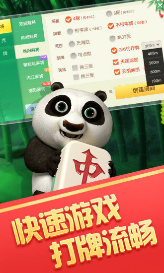 分享决窍“熊猫麻将如何看出有挂!其实确实有挂的