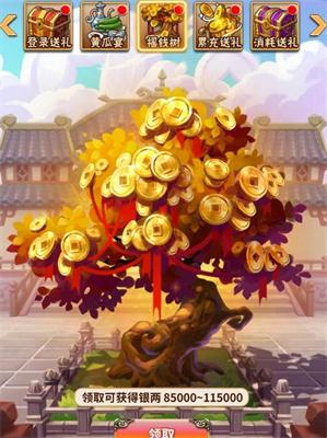 (2分钟介绍)“摇钱树开挂辅助软件”详细教程辅助工具