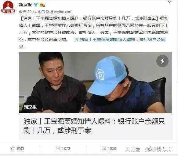 必看盘点揭秘!亲朋爽翻十点半有挂吗!其实确实有挂的
