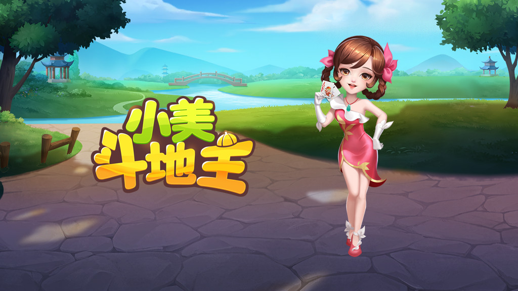 一分钟教你“小美斗地主怎么开挂-哔哩哔哩 