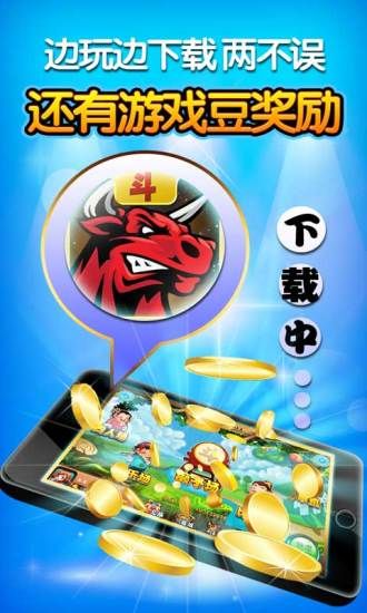 优选推荐“指尖家乡麻将有没有什么挂-哔哩哔哩 