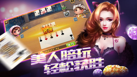 优选推荐“指尖家乡麻将有没有什么挂-哔哩哔哩 