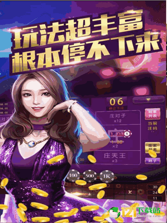 (2分钟介绍)“雀神广东麻将为什么老是输”(确实是有挂)-哔哩哔哩