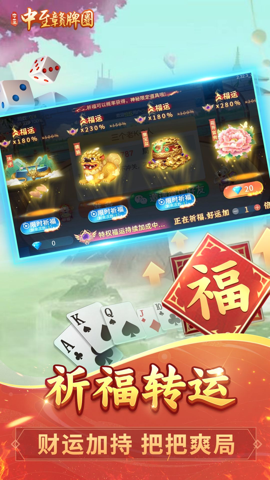 「热点资讯」中至赣牌圈可以开挂吗(确实有挂)-知乎