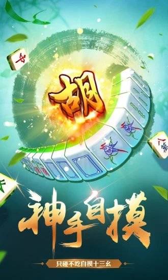 3分钟教你科普“旺旺福建麻将开挂神器下载ios—真实可以装挂