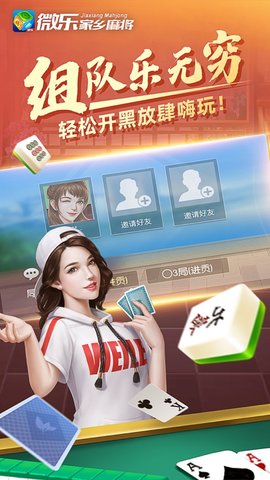 详细说明“微乐免费房间怎么开挂多少钱(确实有挂)-知乎