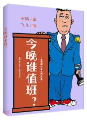 3分钟教你科普“牛总统有没有挂可以开-哔哩哔哩 