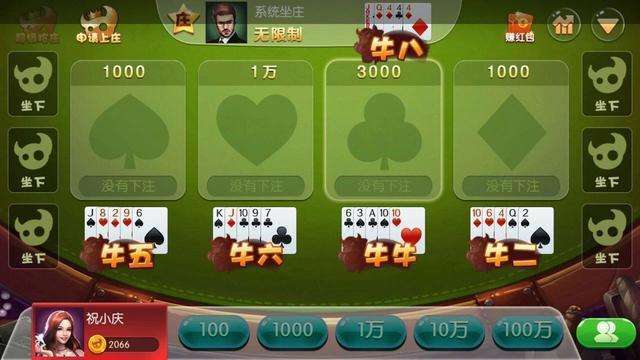 我来教教大家“牛牛如何开挂”其实确实有挂 