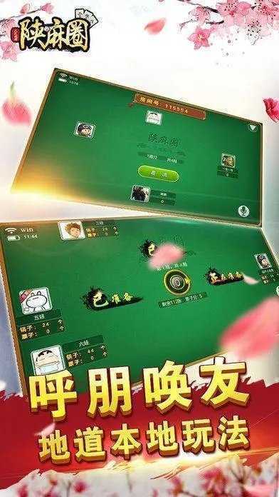 给大家爆料一下科乐麻将外卦神器下载安装(确实有挂)-知乎
