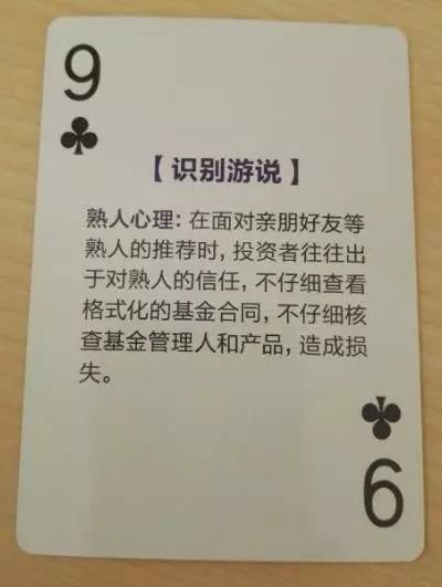 我来教大家！扑克牌背面认牌技巧兄弟,推荐6个良心渠道