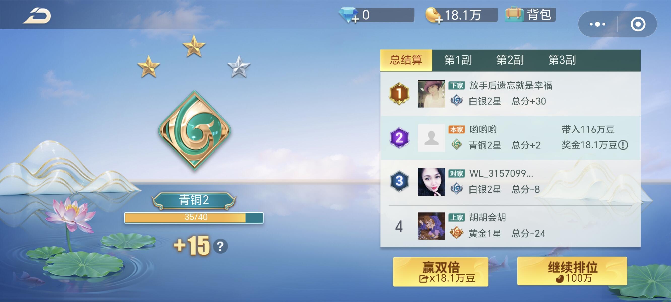 3分钟教你科普“微乐海南麻将挂下载-哔哩哔哩 