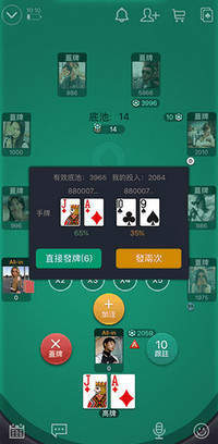 实测分享“wepoker德州作弊!其实确实有挂