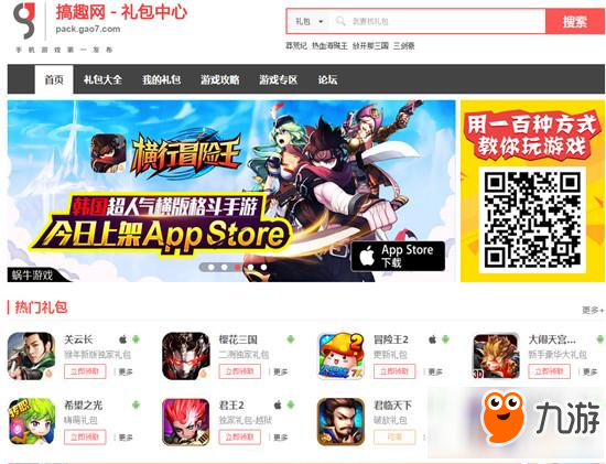 我来教教大家“九游大厅有挂吗!其实确实有挂的