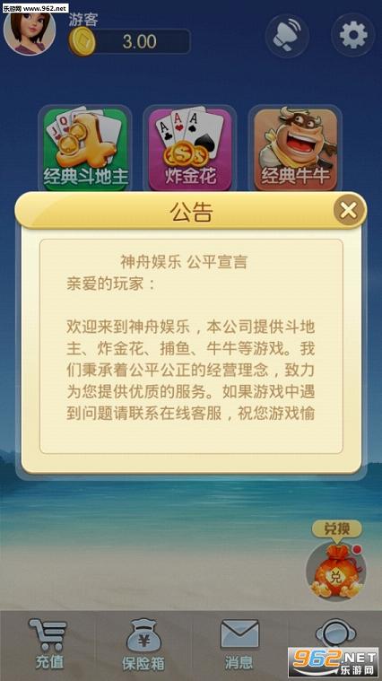 教程辅助“微乐斗地主辅助工具修改”(确实是有挂)-哔哩哔哩
