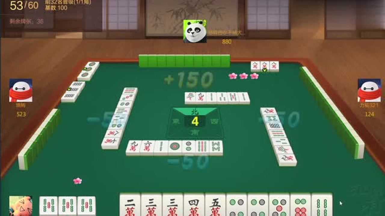 安装教程！河南推倒胡麻将确实有挂的(为什么老是输呢)
