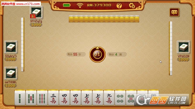 安装教程！广西星悦麻将其实是有挂的(怎么打才赢)