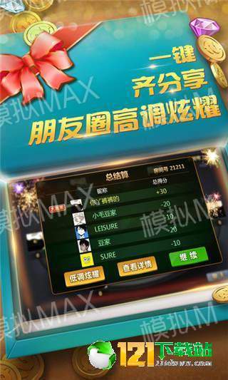 5分钟教会你“微信微乐山西麻将开挂!其实确实有挂