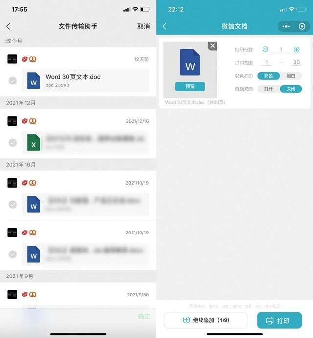 实测分享“微信小程序麻将挂苹果版!其实确实有挂