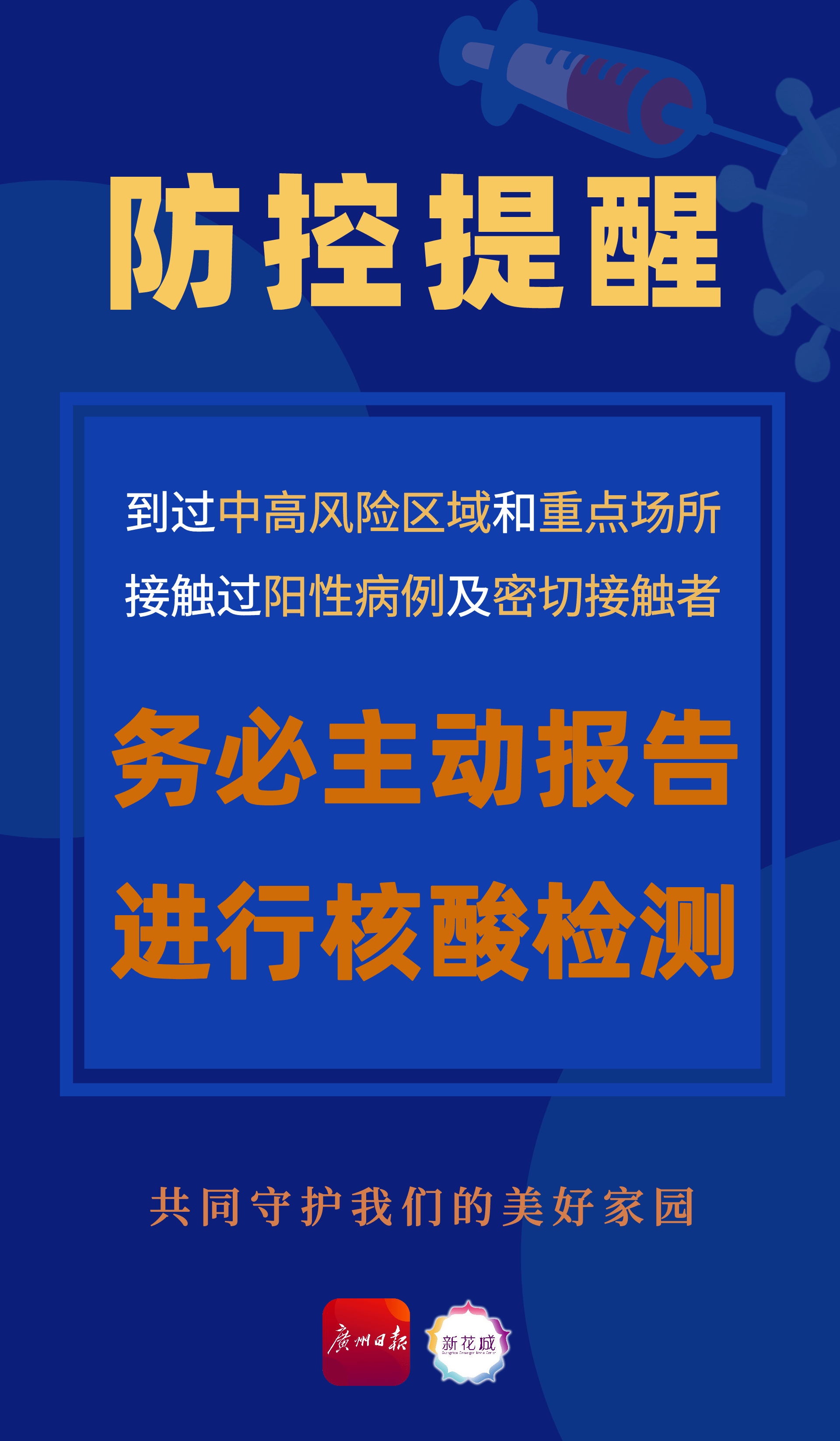今日重大通报！西域麻将确实真的有挂(可以设置输赢吗)