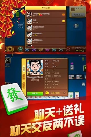 玩家必备攻略“哈灵麻将输赢有规律么”其实确实有挂 