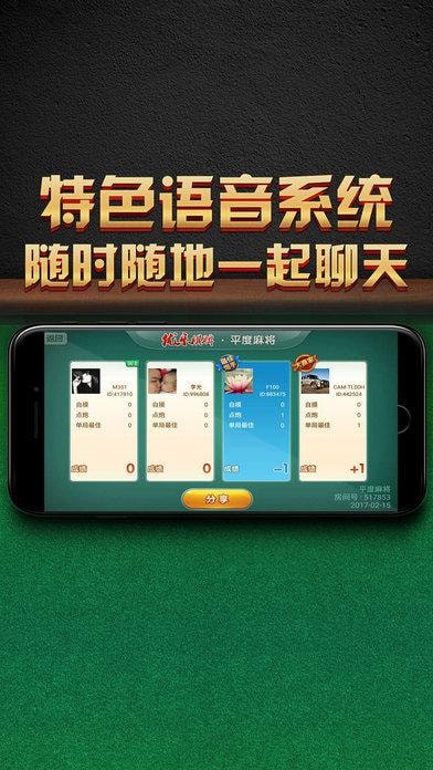 今日重大通报！优乐麻将其实是有挂的(如何能一直赢)