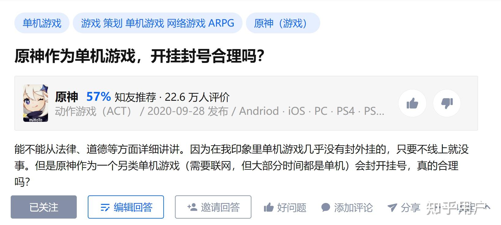 3分钟教你科普“情怀南京游戏开挂方法”-太坑了原来有挂